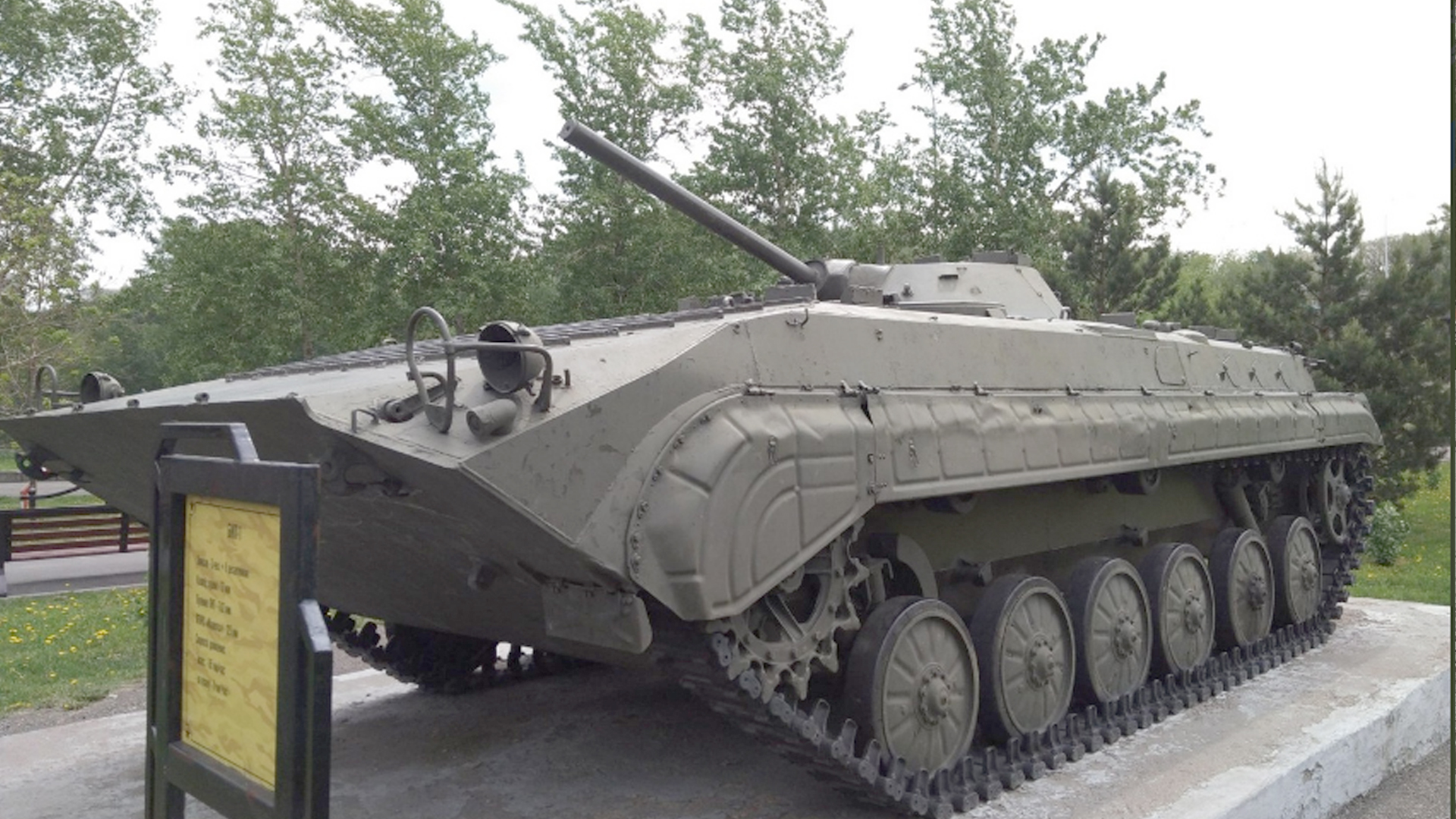 Гусеничная машина БМП-1